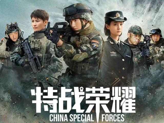 马尔斯国际侦察兵大赛，什么叫马尔斯国际侦察兵大赛（和10年前的《火蓝刀锋》一对比）