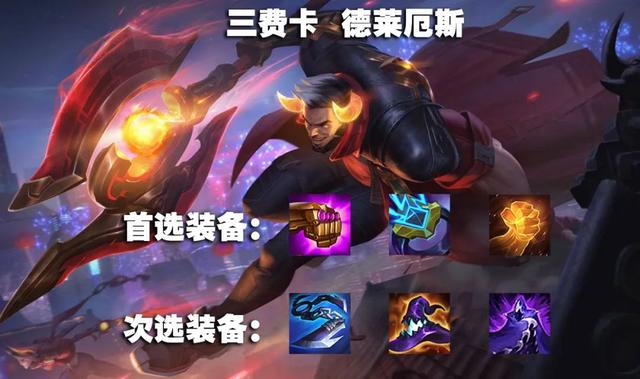 野兽猎人泰达米尔，lol哪个限定皮肤最值得入手（大杀四方谁又可以拦我）