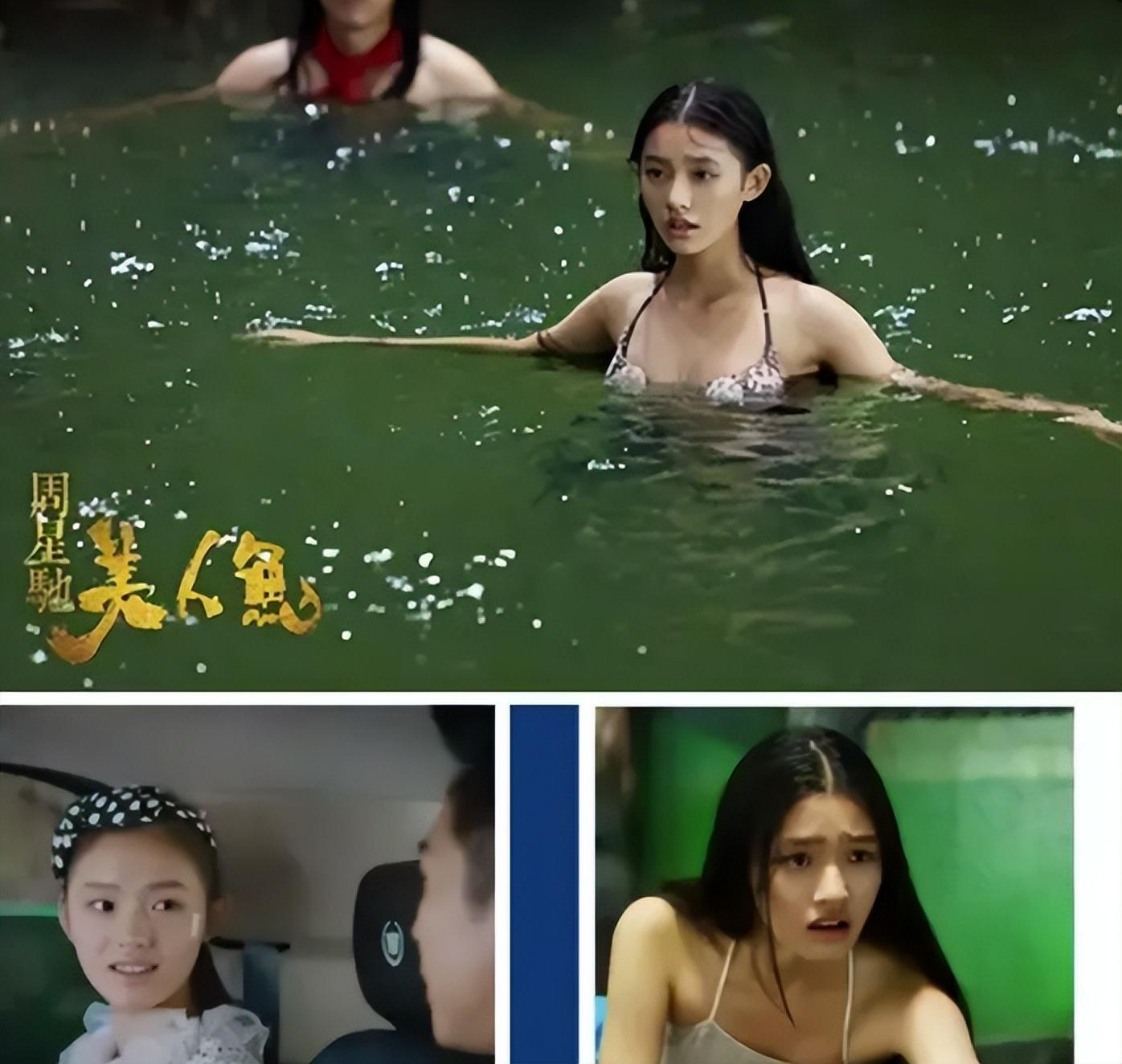 2016年,别瞎在同样的演把年纪,林允出演了周星驰的刘亦刘涛《美人鱼》