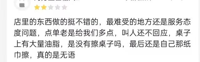 如何回复致歉函，餐饮老板差评万能回复话术！