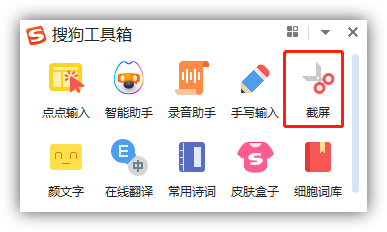 windows截图快捷键，windows截图快捷键图片在哪里找（电脑上隐藏7种截屏方式）