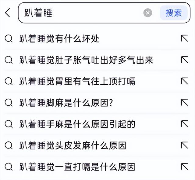 内衣跑杯的原因，内衣穿着穿着就跑杯了的原因有哪些（伤颈变丑还越睡越累）