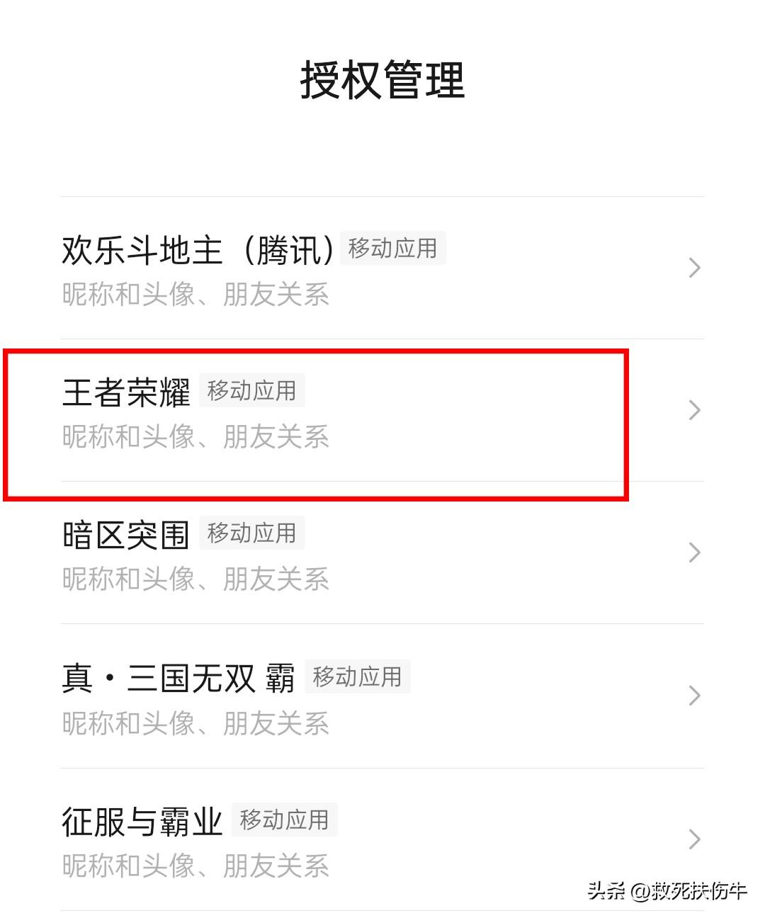 如何拉黑微信好友(被对方拉黑怎么可以打通电话)