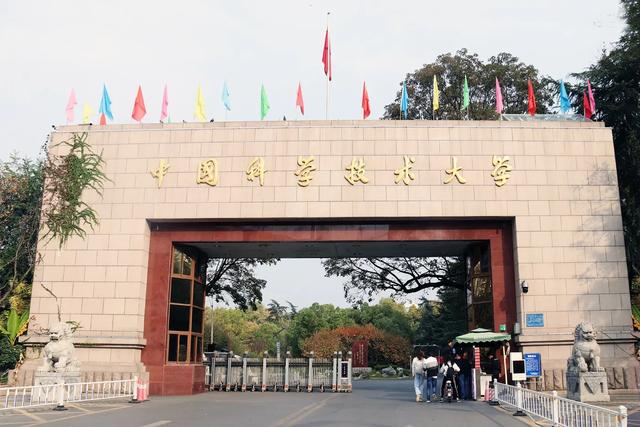 安徽工业大学是一本吗，安徽工业大学是一本么（争得一个华东五校名额）