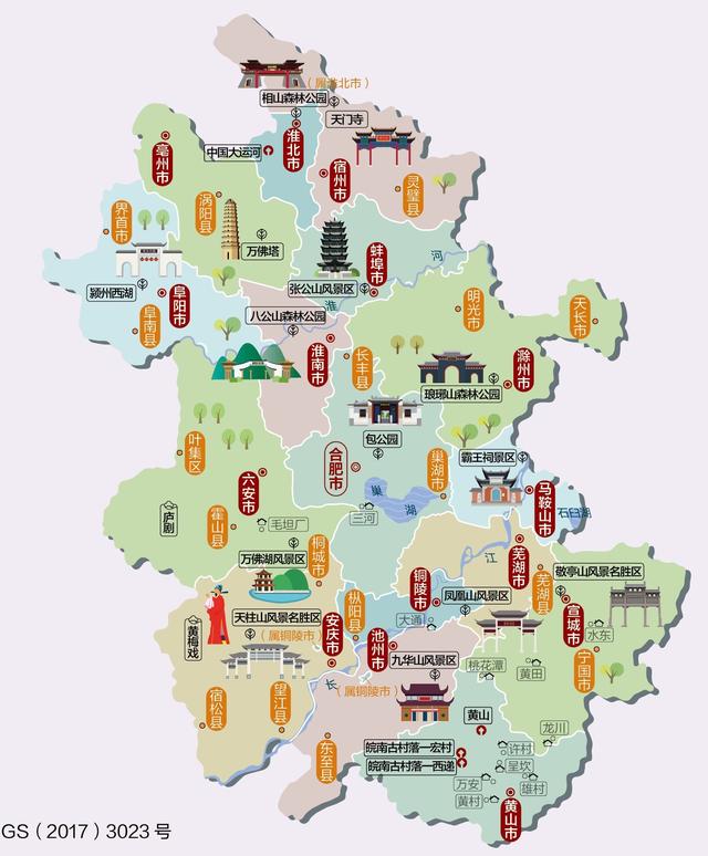 北京的地势特点是，北京的地势特点是什么（<地理和旅游爱好者必读文章>）