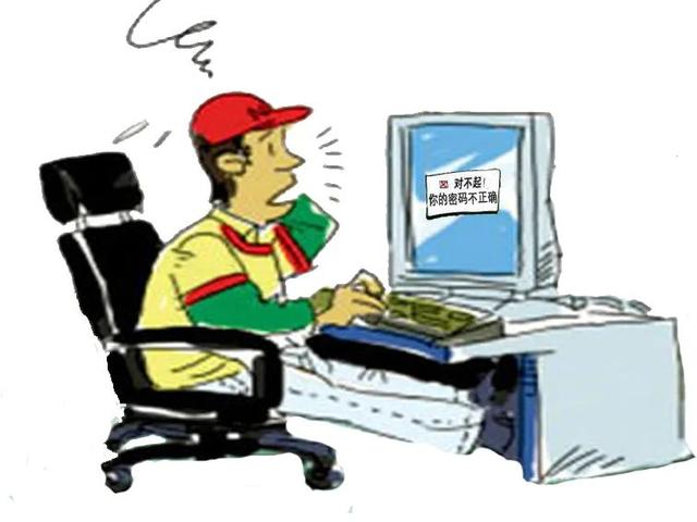 梦幻西游账号找回，梦幻西游电脑版找回账号流程（私自“找回”卖出的游戏账号）