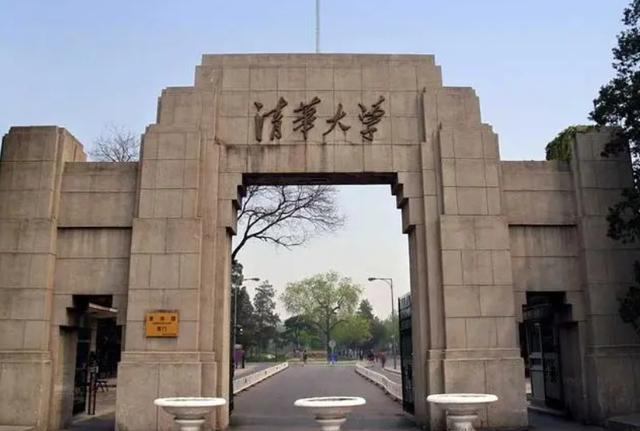 北京协和医科大学，全国医学院排名2022最新排名表（清华大学医学部与协和医学院到底啥关系）