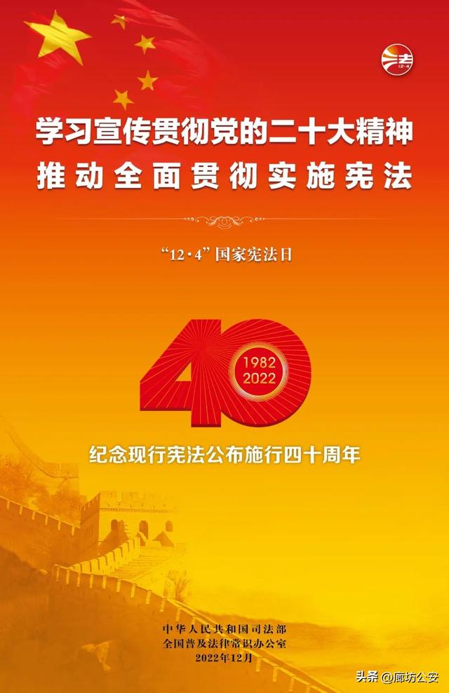 关于宪法的知识，宪法常识知识（一组图带你轻松了解宪法知识）