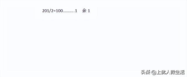 十进制转二进制的方法，十进制和二进制相互转化的方法（十进制数如何转换为二进制数）