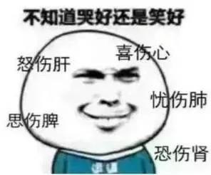 男人说你是我的，男人说你是我的女人是什么心理（我不会拿我的钱给别人养儿子）