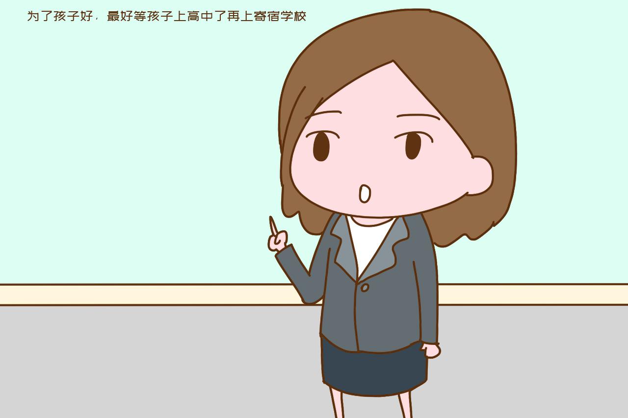 学校吗（孩子不到这个阶段）