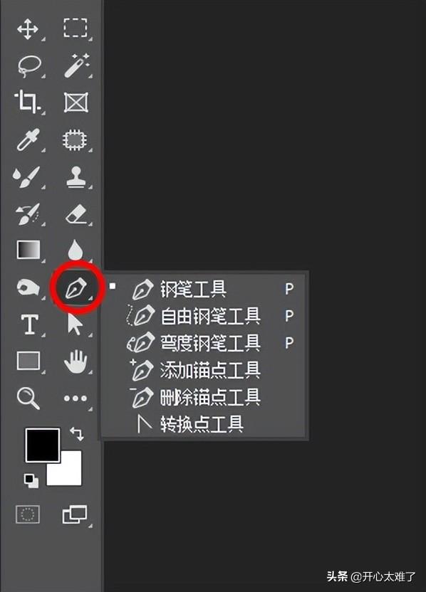 ps钢笔工具完整教程，PS学习——钢笔的用法
