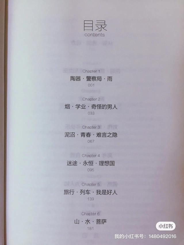 陈铭生缉毒警察怎么牺牲的，原来殉情不是古老的传说