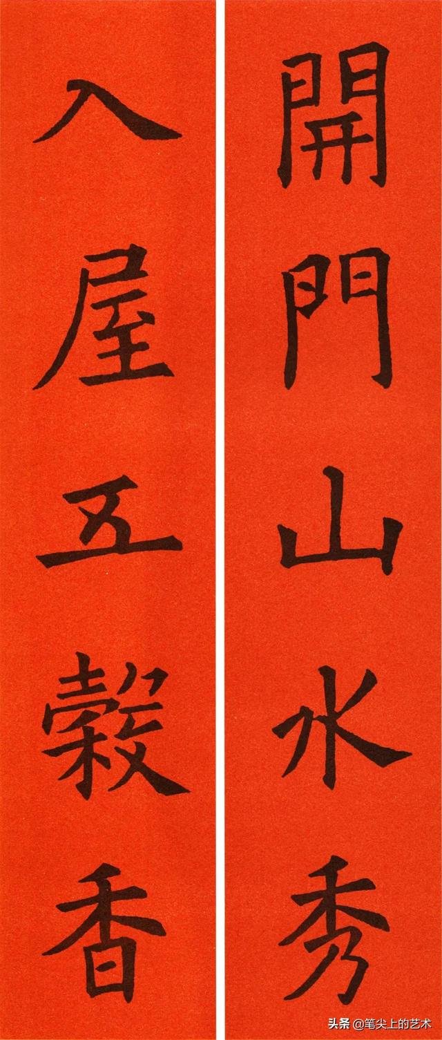 文采飞扬的6副人名对联，名字藏头对联（2022欧体集字春联60副）