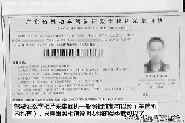 驾驶证掉了怎么挂失，驾驶证掉了怎么挂失我在异地（ 只需补办不需要挂失）