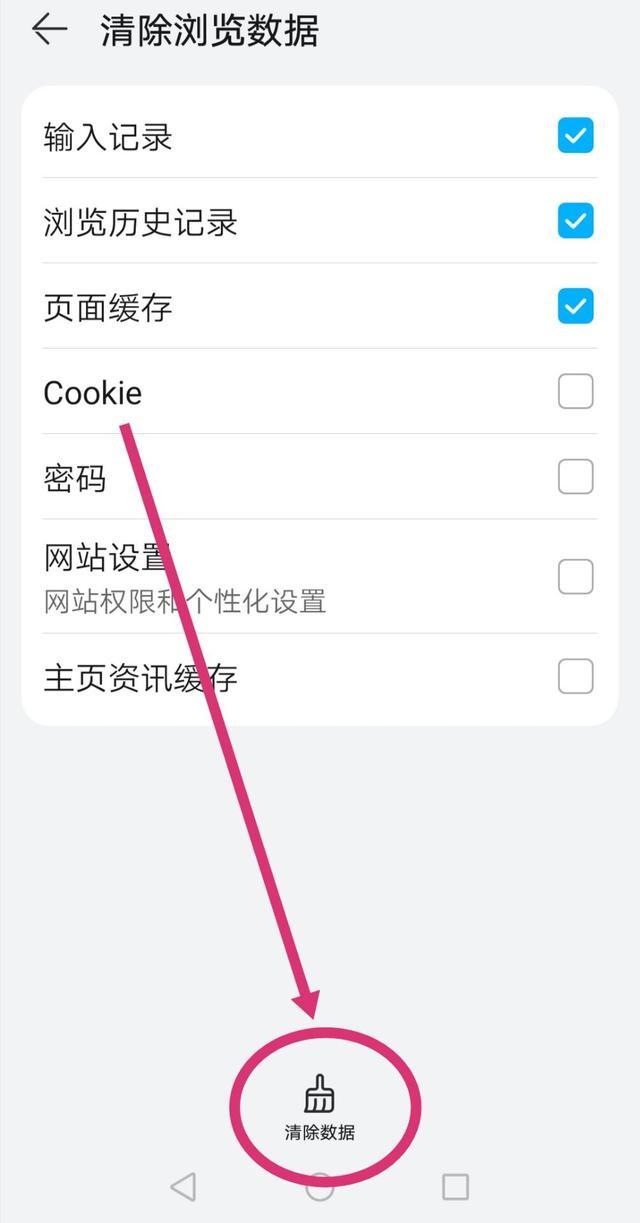 手机浏览器历史记录删除了怎么恢复,手机浏览器记录怎么恢复(手机浏览