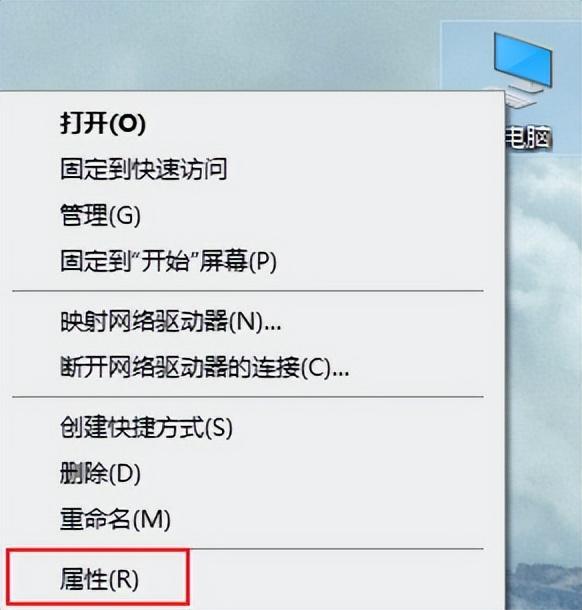 查看电脑系统版本，电脑系统版本在哪里看（Windows电脑系统查看版本号方法）