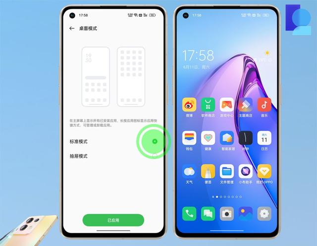 oppo手机系统，oppo手机系统设置在哪里（玩转Reno8系列手机）