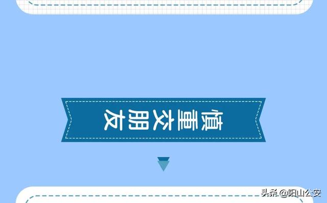 禁毒漫画简单又漂亮，禁毒漫画简笔画（让你了解如何防范毒品危害）