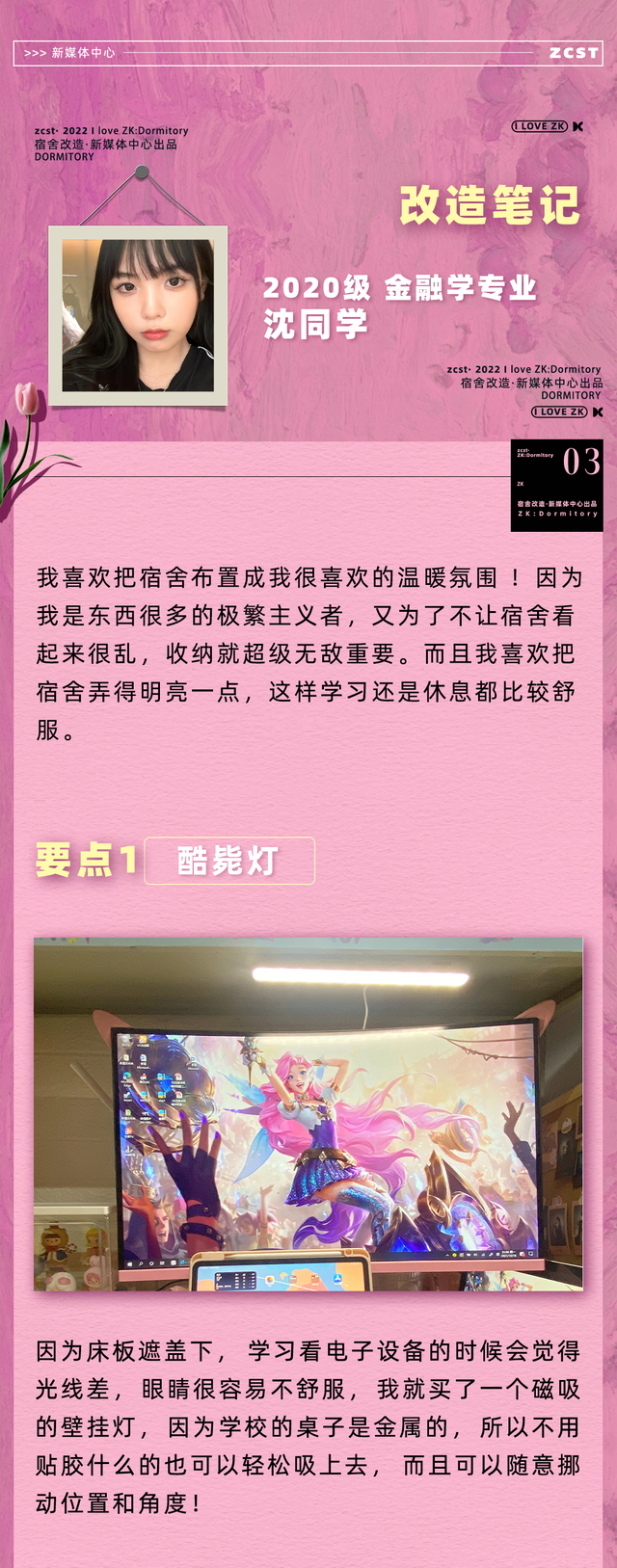 西南财经大学天府学院宿舍条件怎么样—宿舍图片内景，西南财经大学天府学院 宿舍（这样的大学宿舍谁看了不心动）