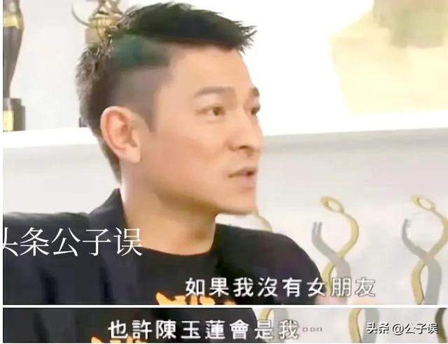 刘德华和谁结婚了，和他身前身后的女人们（刘德华跟谁结的婚）