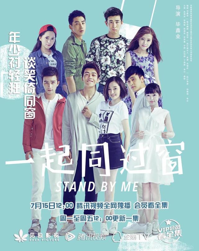 不狗血的8部国产热血青春校园剧，这才是青春该有的样子