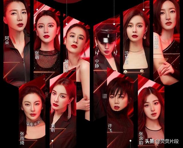 乘风破浪的姐姐所有歌曲名，乘风破浪的姐姐歌曲名字（《浪姐》1、2、3季的嘉宾阵容）