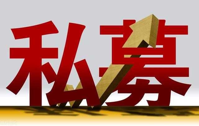 私募基金利潤(rùn)高嗎知乎，私募基金利潤(rùn)高嗎知乎評(píng)論？