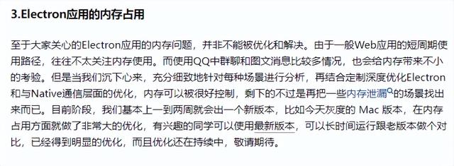 怎么样才能让QQ好友多起来，如何让qq好友增多（QQ彻底重做，十年来最大改变）