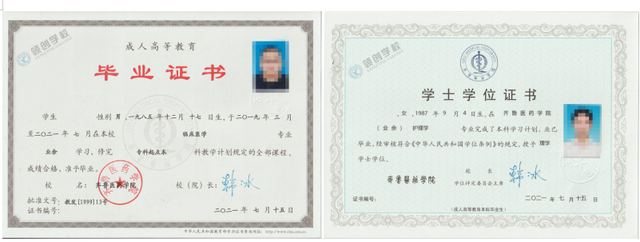 药物制剂就业前景，药品制剂行业发展概况（想提升学历都能报考什么专业呢）