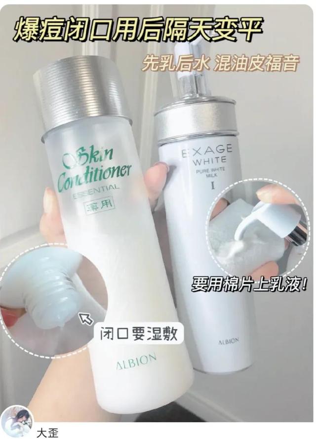 干皮用什么水乳好，干性皮肤补水的水乳排行榜（不同肤质对号入座，不踩雷）