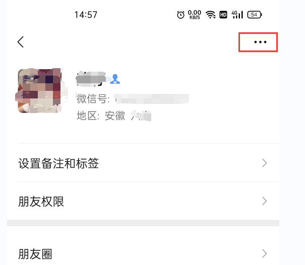 微信怎么拉黑别人(微信聊天记录删掉了怎么恢复回来)