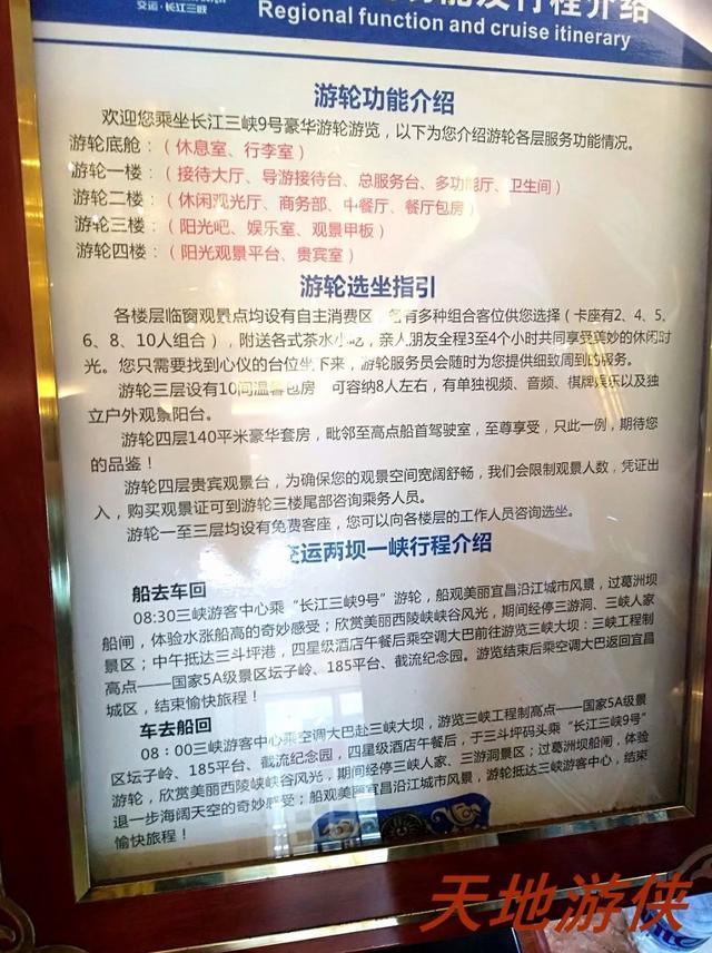 葛洲坝和三峡大坝，长江的水利枢纽三峡葛洲坝（湖北宜昌：乘船过葛洲坝）