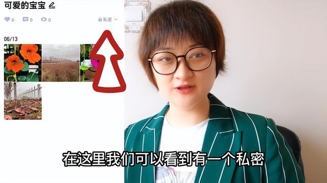 qq相册名称设置方法，如何更改QQ相册名字（微信有个免费存放照片的相册）