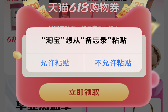 ios是什么意思，ios是什么意思 有什么用（各种隐藏功能大盘点）