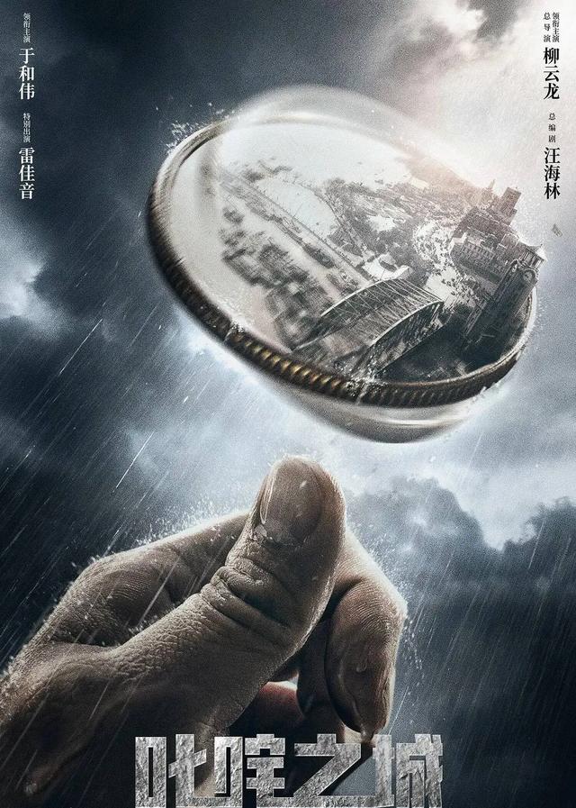 于和伟演的电视剧,于和伟演的阿忠是什么电视剧里的角色(2022年最令人期待17部电视剧) 于和伟演的电视剧,于和伟演的阿忠是什么电视剧里的角色(2022年最令人期待17部电视剧)