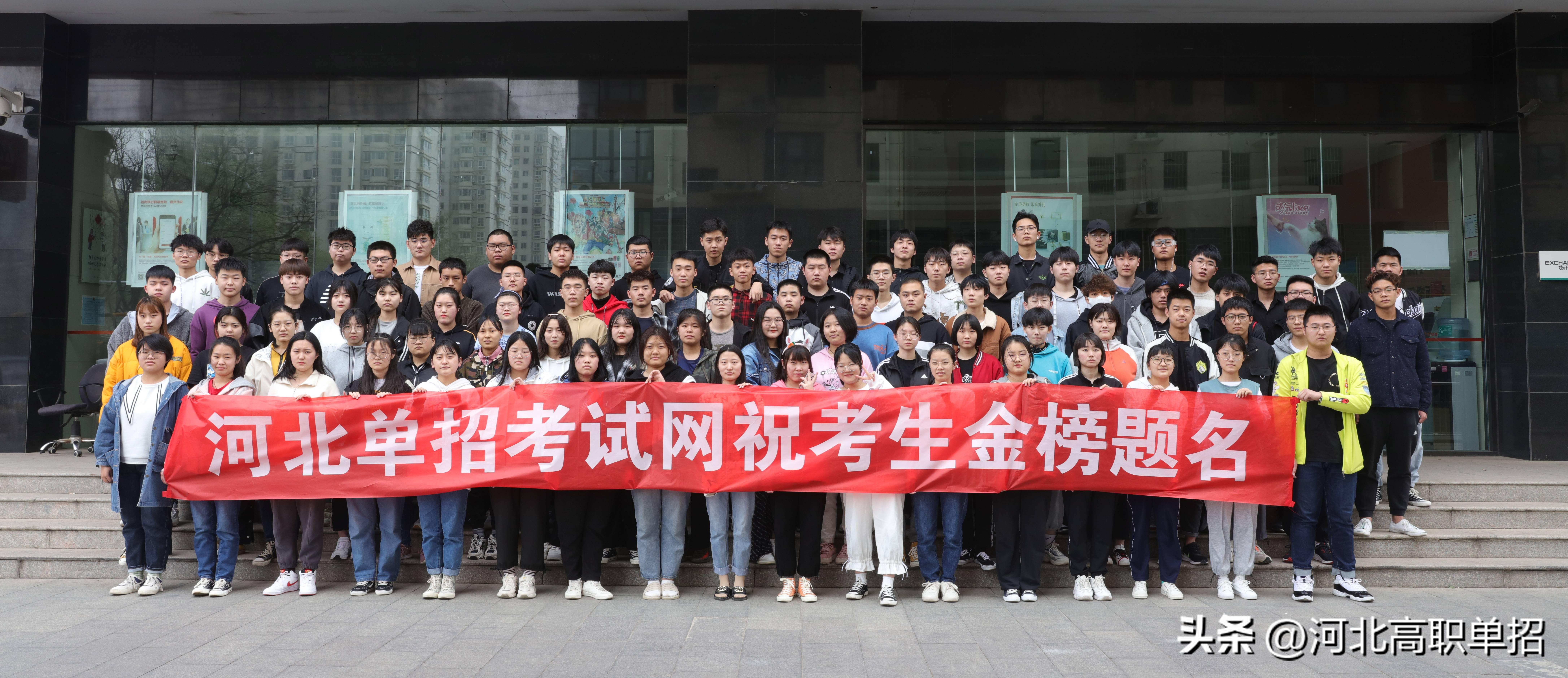 司法警官学院专科院校（2022年河北省高职单招考试五类情况分析）