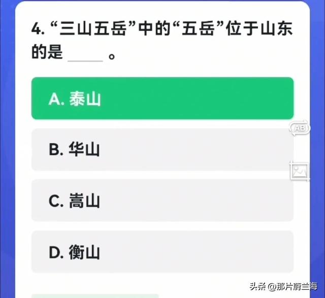 被保险人是指什么人，被保险人是指什么人孩子的保险（学习强国四人赛原题再现20230101）