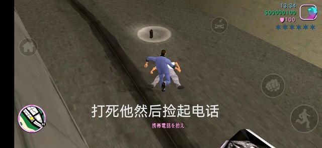 侠盗飞车任务攻略，侠盗飞车攻略（罪恶都市手机端任务攻略）