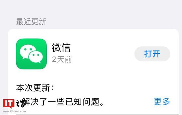 微信上不去了怎么办，微信登录不上去怎么办（16正式版后打不开微信）