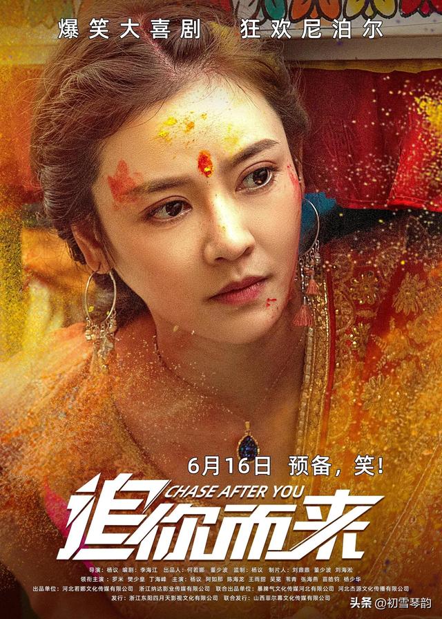 暑期档这5部电影值得期待，樊少皇新片《追你而来》定档暑期