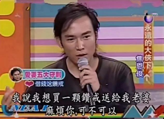 焦恩俊个人资料，焦恩俊个人资料及主要电视剧（离婚那天抱着女儿大哭）