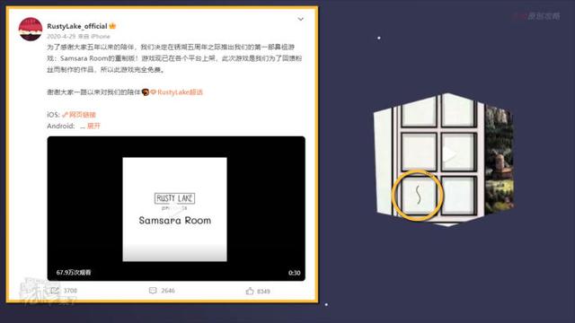 怀表怎么调时间，怀表怎么搭配（Room》重置PC图文攻略+隐藏关卡）