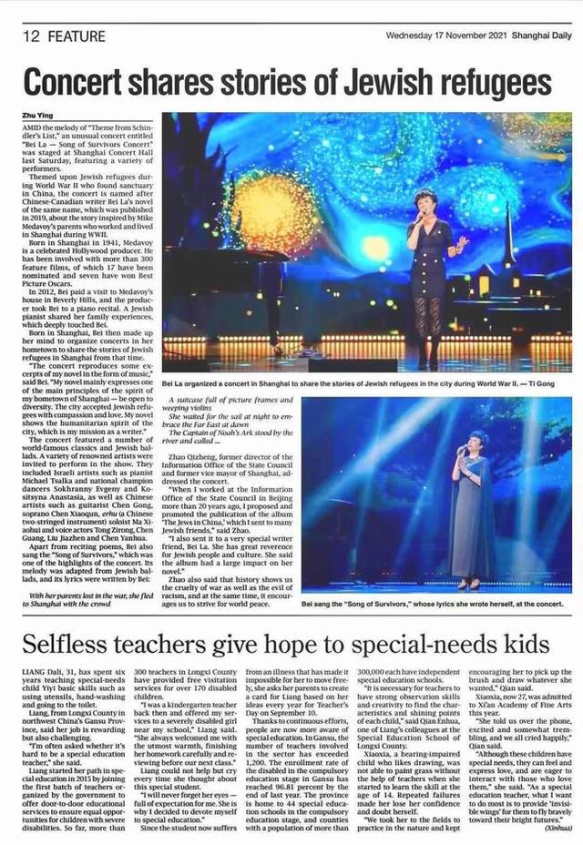 embraceyou是哪位作曲家的作品，embrace again（诠释人类命运共同体的恋歌）