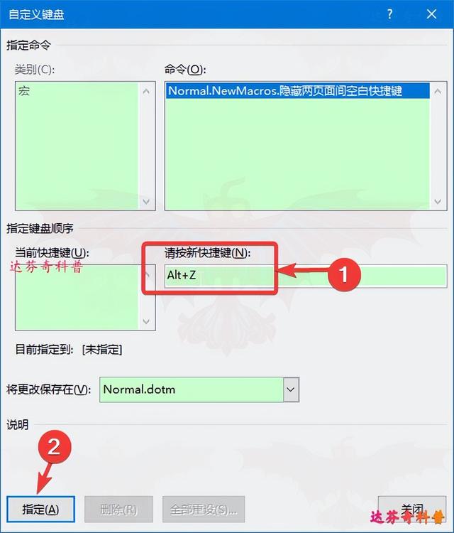 word怎么添加空白页，如何在word文档中插入空白页（创建Word隐藏/显示两页面间空白快捷键）