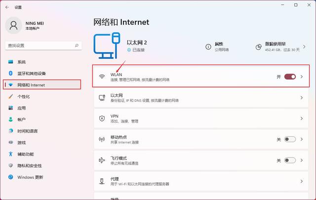 电脑怎么连接热点，台式电脑怎么连热点（电脑连接手机热点怎么连）