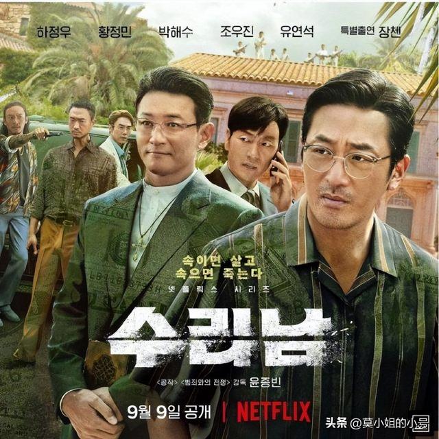 宋仲基最近有什么新剧，近期值得期待5部高质韩剧