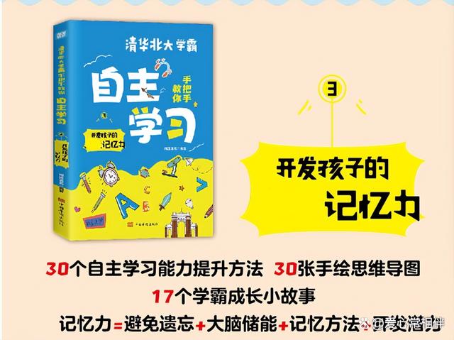 一年级学生成绩太差怎么办，一年级孩子成绩差怎么办（孩子再也不用催着学方法简单）