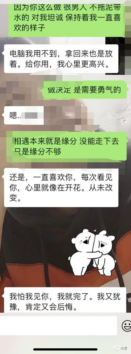 问男朋友什么问题可以增进感情，在恋爱期间可以问男朋友的问题（一定要读懂男人的这些明示）