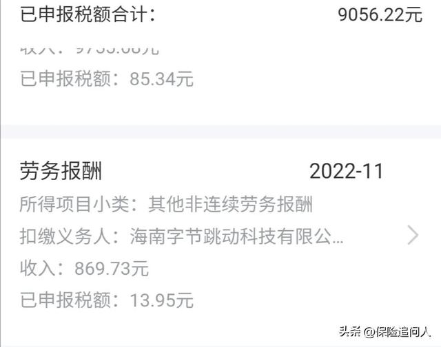 2022年退休能赶上全国统筹吗，养老金2022将启动全国统筹（挂靠单位交社保将成为历史）